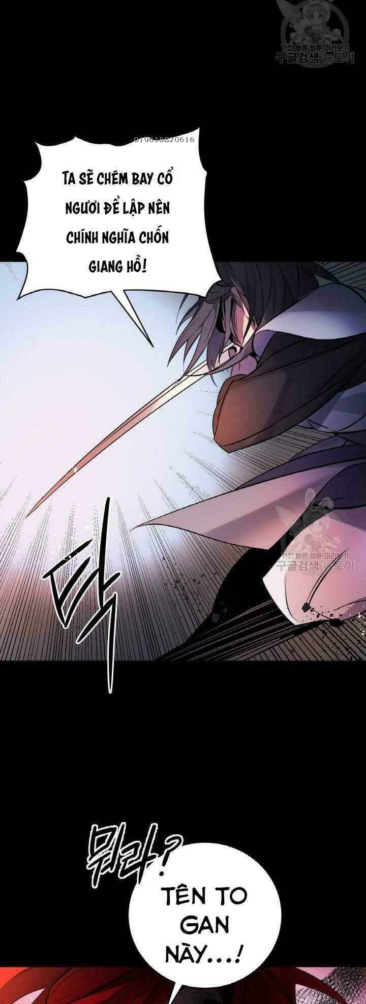 Thiên Hạ Đệ Nhất Phiêu Sĩ: Chapter 1