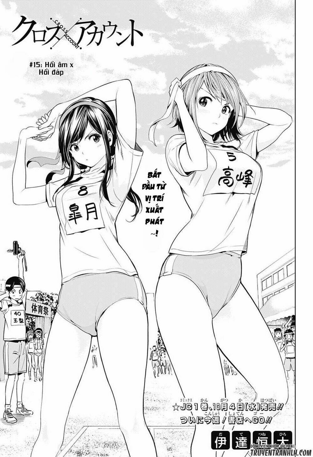 Cross Account: Chapter 15