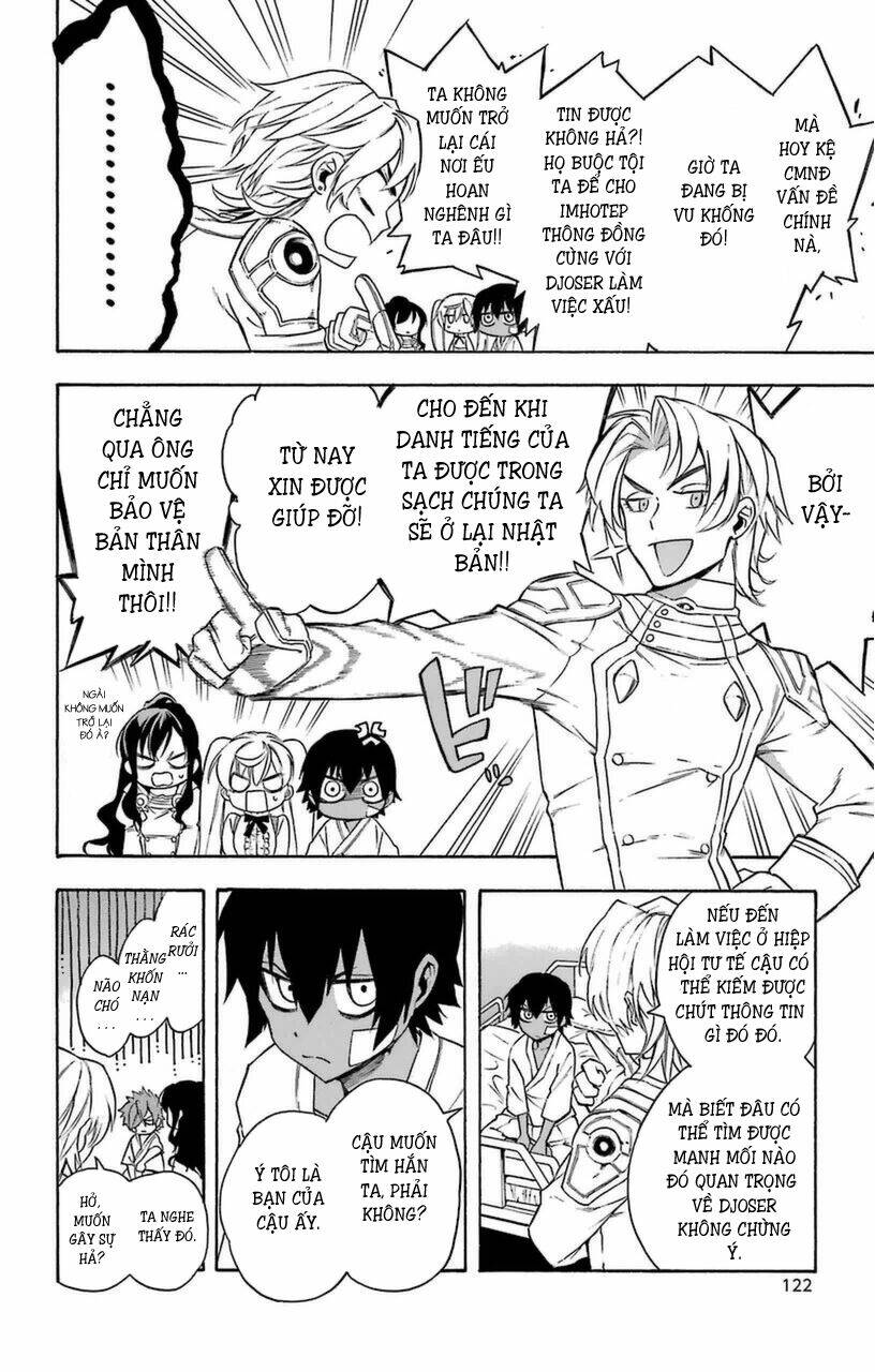 Great Priest Imhotep: Chapter 10