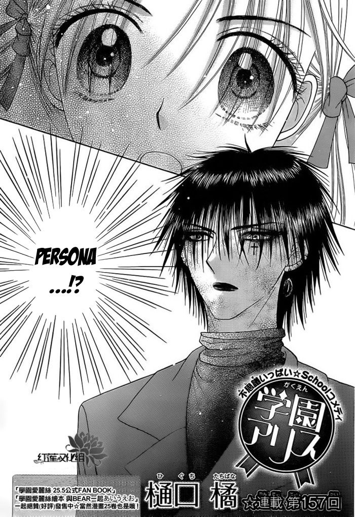 Học Viện Alice: Chapter 157