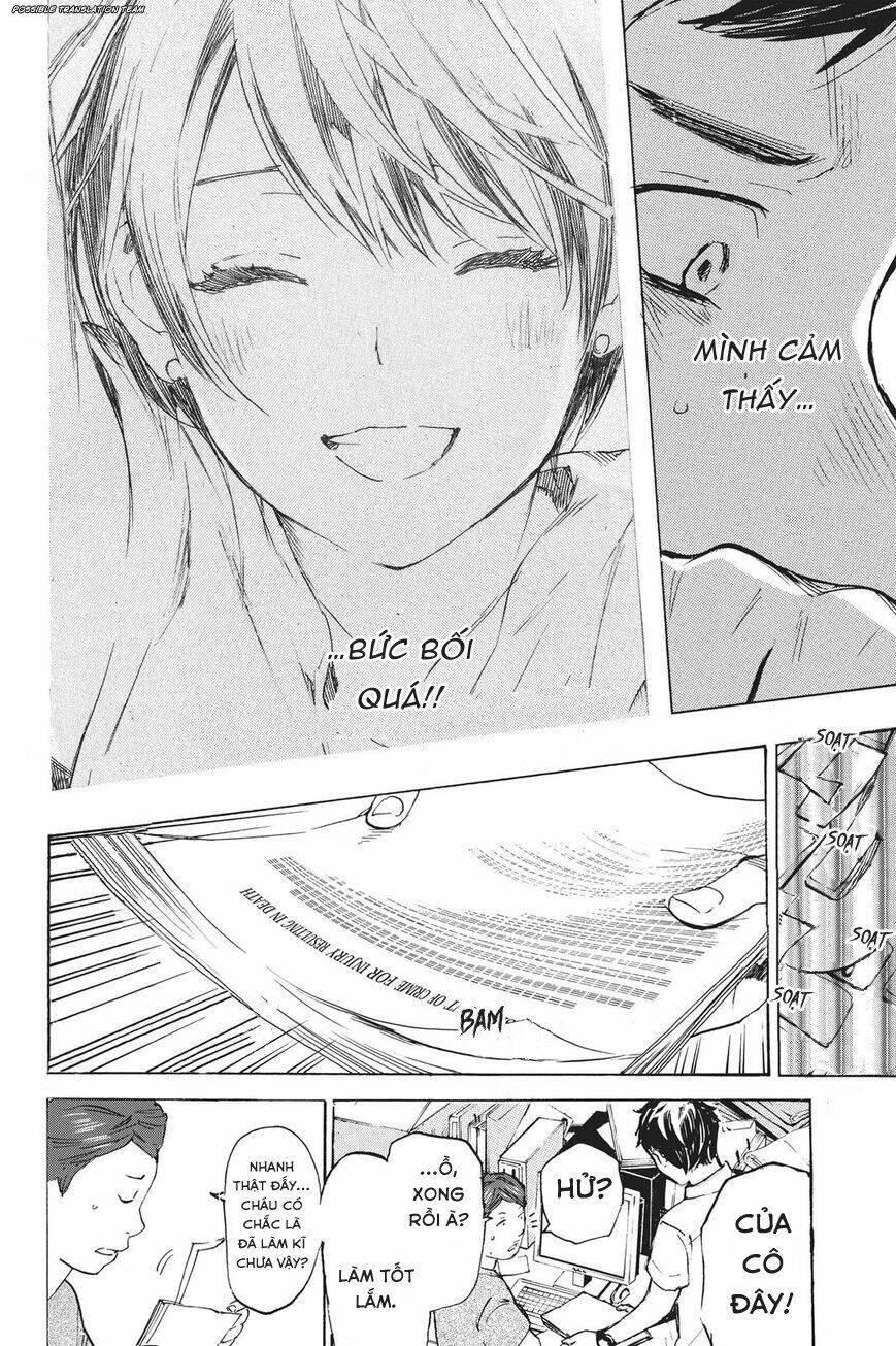 Forget Me Not: Chapter 32