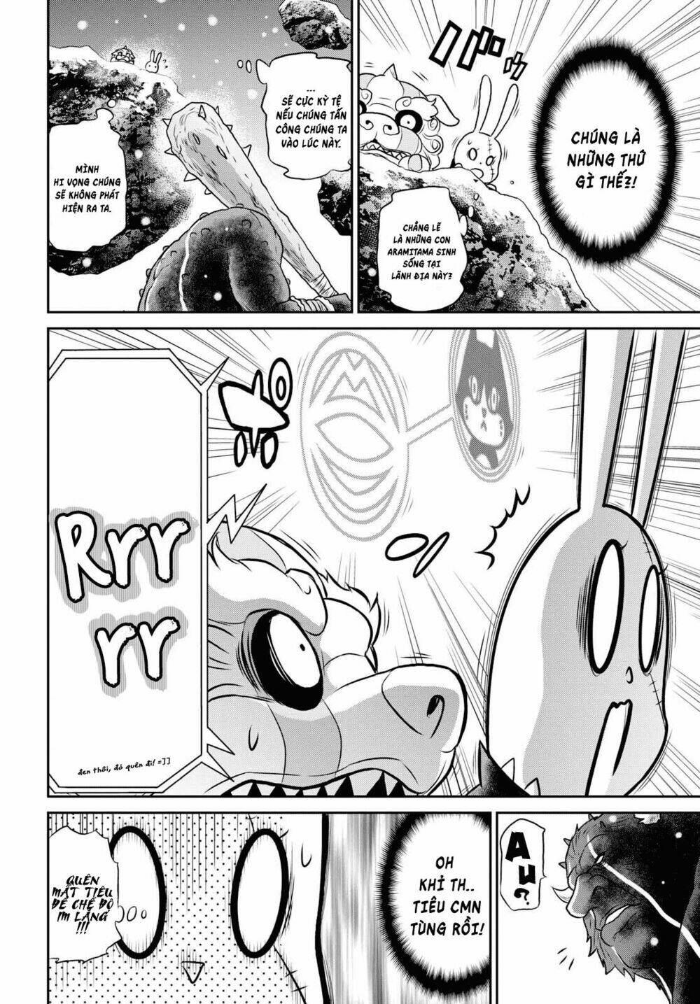 Raisekamika: Chapter 16