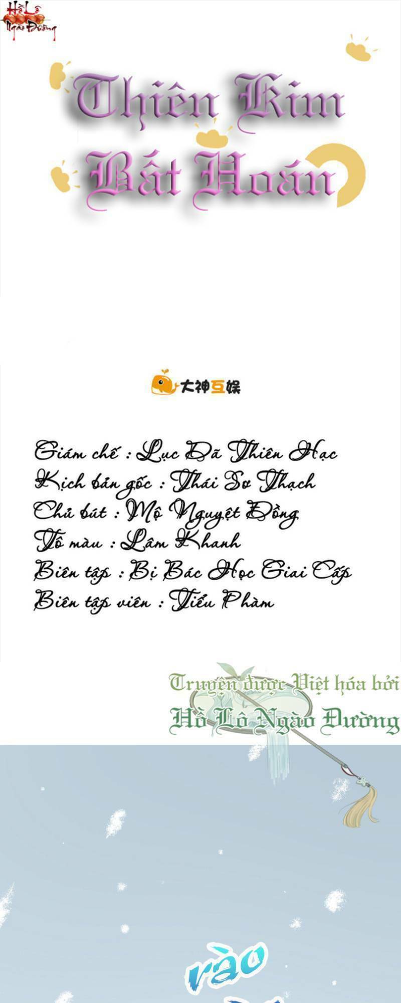 Thiên Kim Bất Hoán: Chapter 31