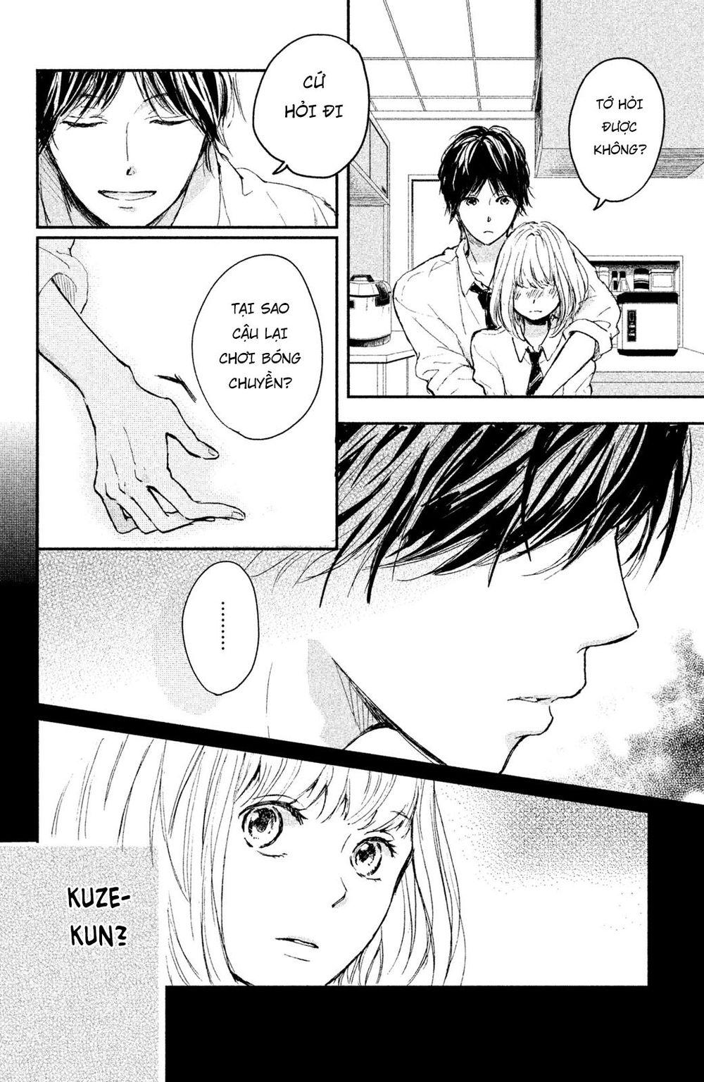 Hơn Cả Bầu Trời, Hơn Cả Biển Xanh: Chapter 3