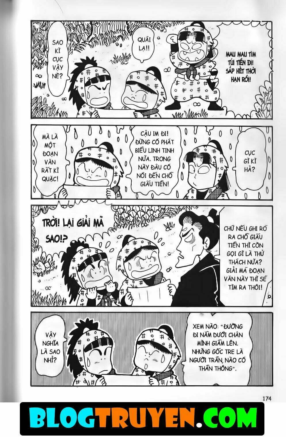 Ninja Loạn Thị Bản Đẹp: Chapter 9.7