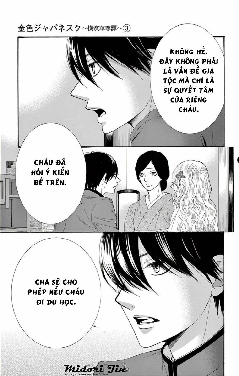 Kiniro Japanesuku: Chapter 10