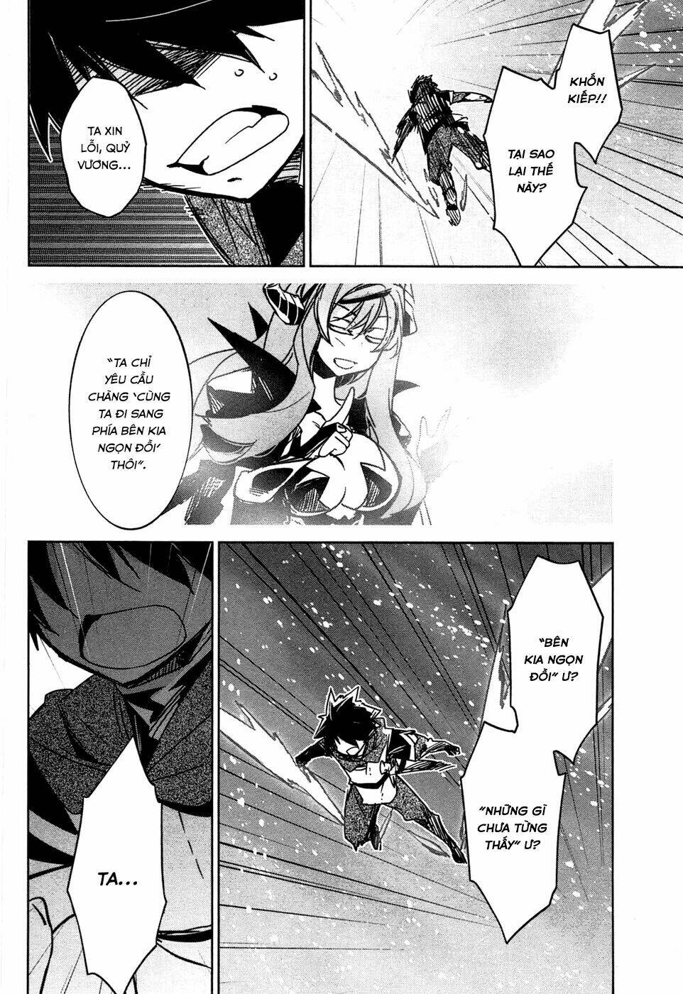 Maoyuu Maoh Yuusha: Chapter 18