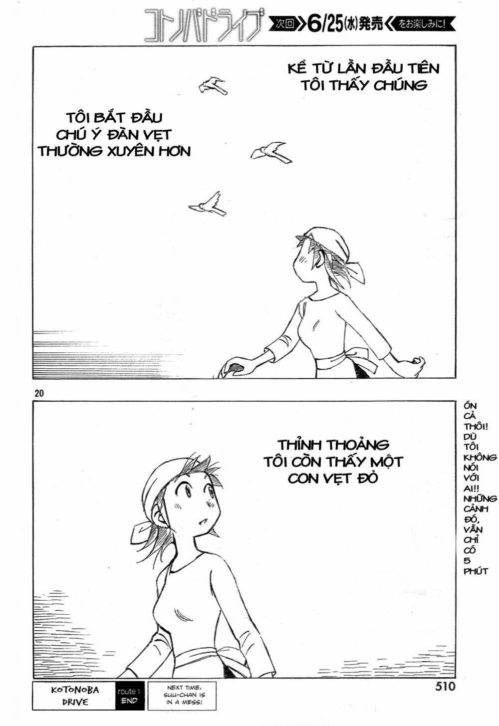 Kotonoba Drive: Chapter 5