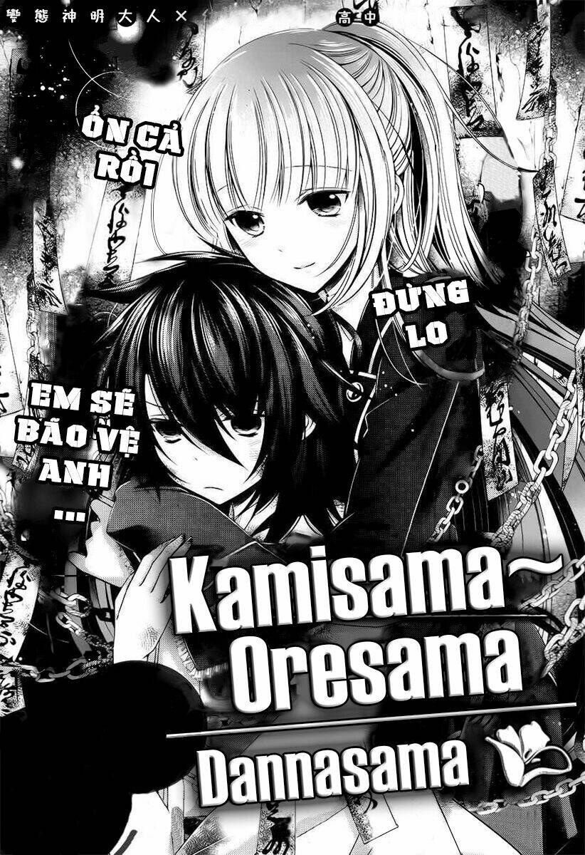Kami-Sama X Ore-Sama X Danna-Sama!: Chapter 20