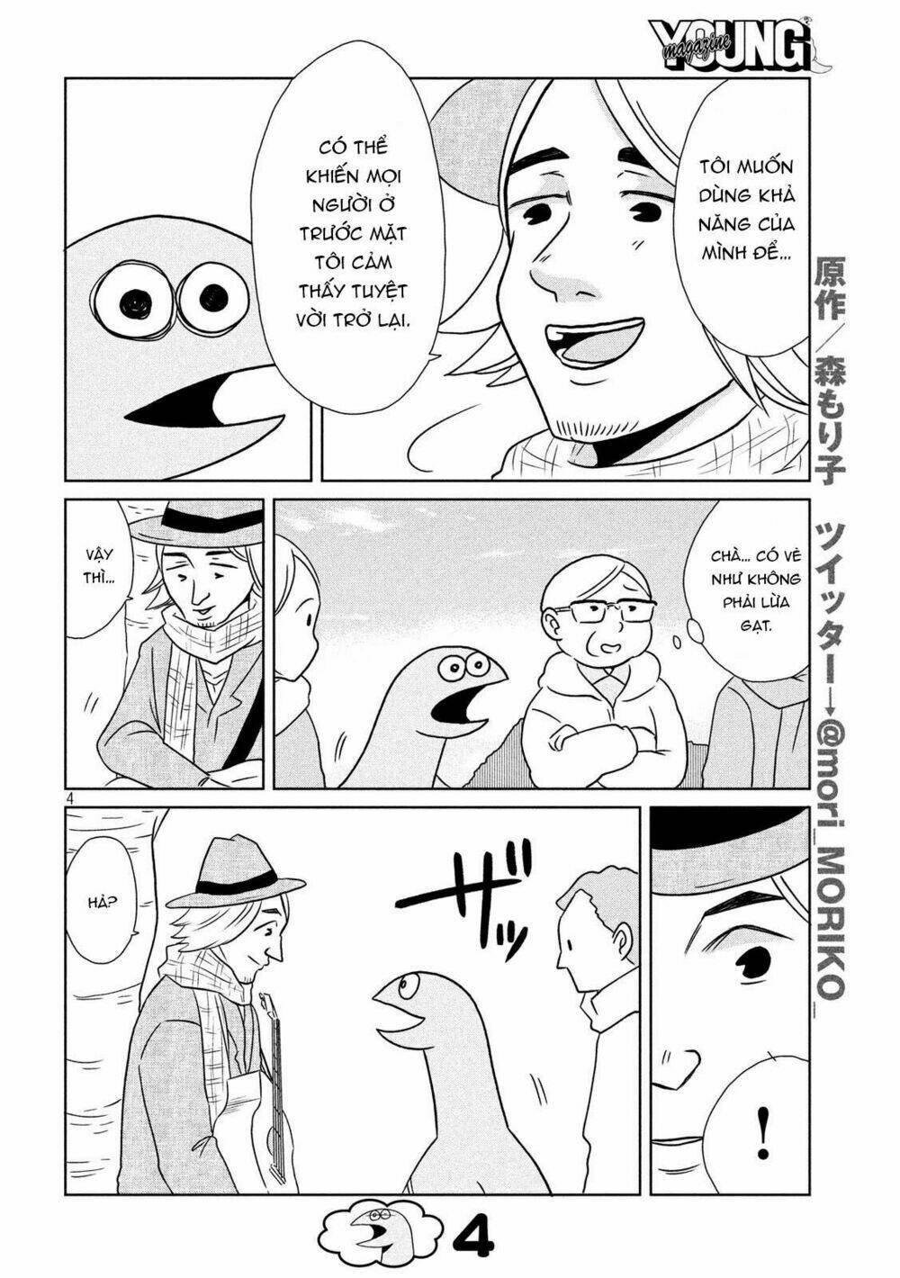 Gal And Dinosaur: Chapter 14