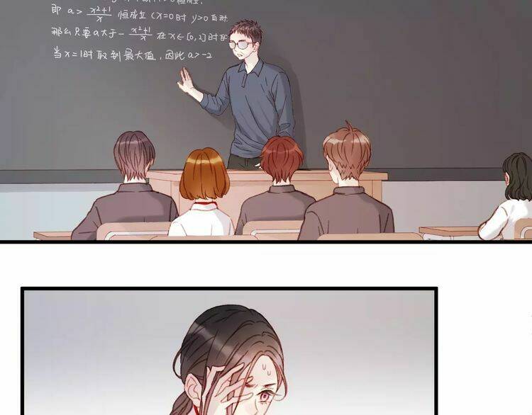 Lượm Được Một Tiểu Hồ Ly 2: Chapter 33