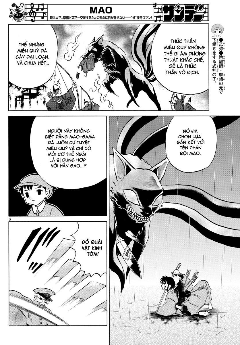 Mao (Takahashi Rumiko): Chapter 56