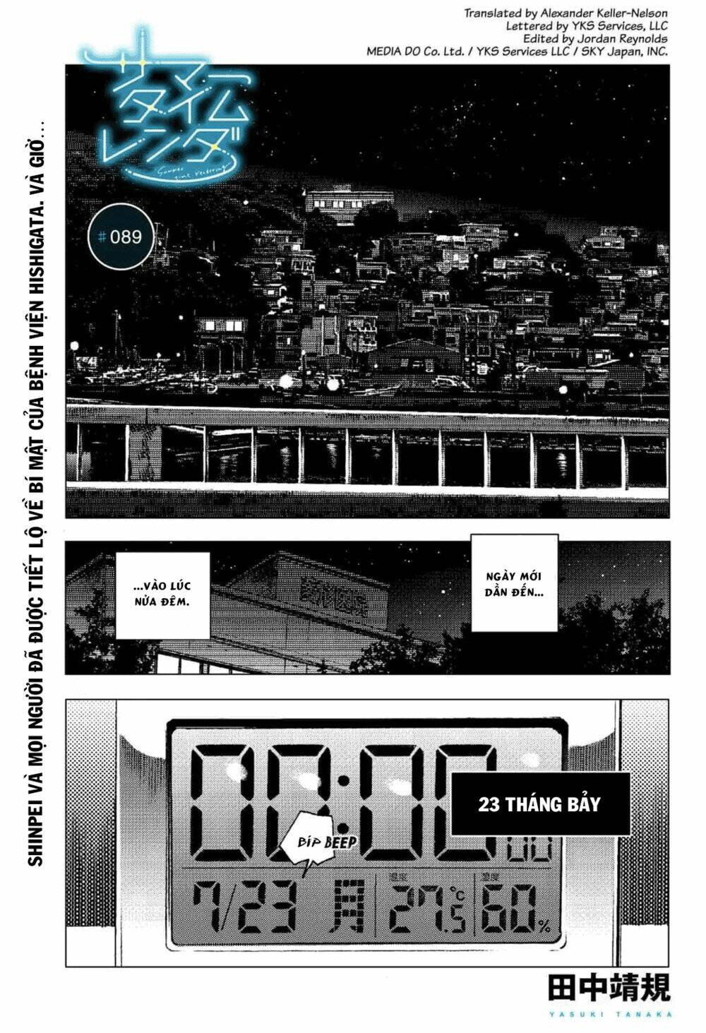 Summer Time Render: Chapter 89