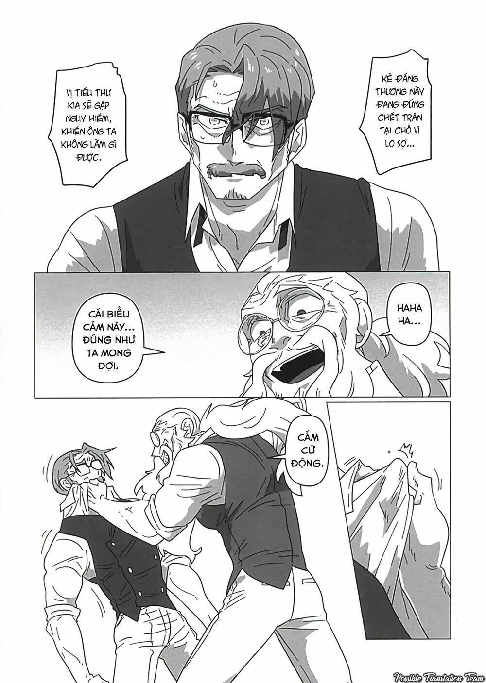 Ojiichan Shinanai: Chapter 22