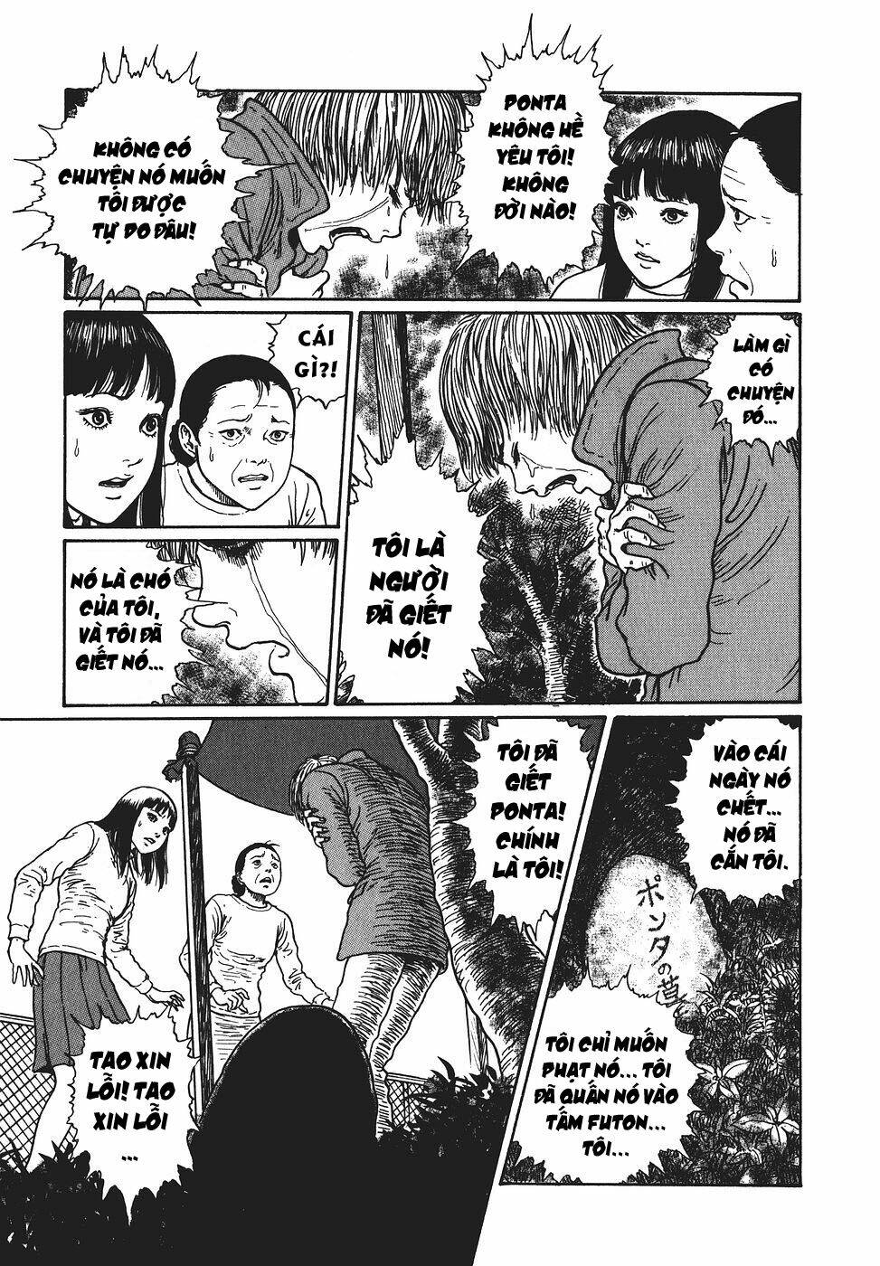 Yami No Koe: Chapter 6