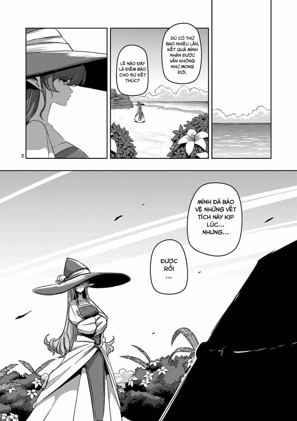 Helck Manga: Chapter 77.1