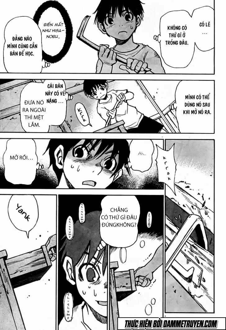 Hoozuki No Shima: Chapter 1