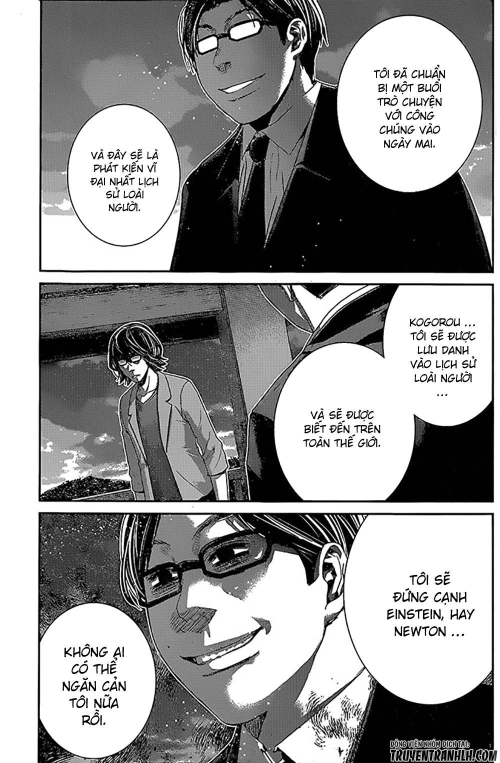 Gokukoku No Brynhildr: Chapter 140