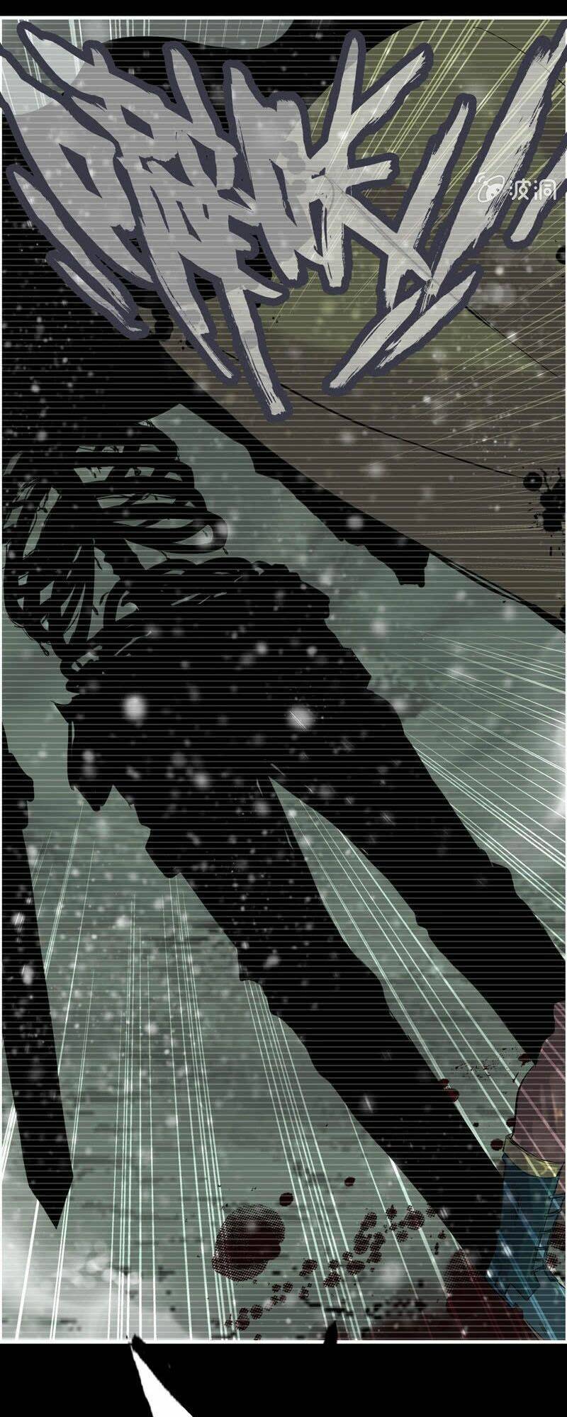 Thần Ma Thiên Sát: Chapter 77