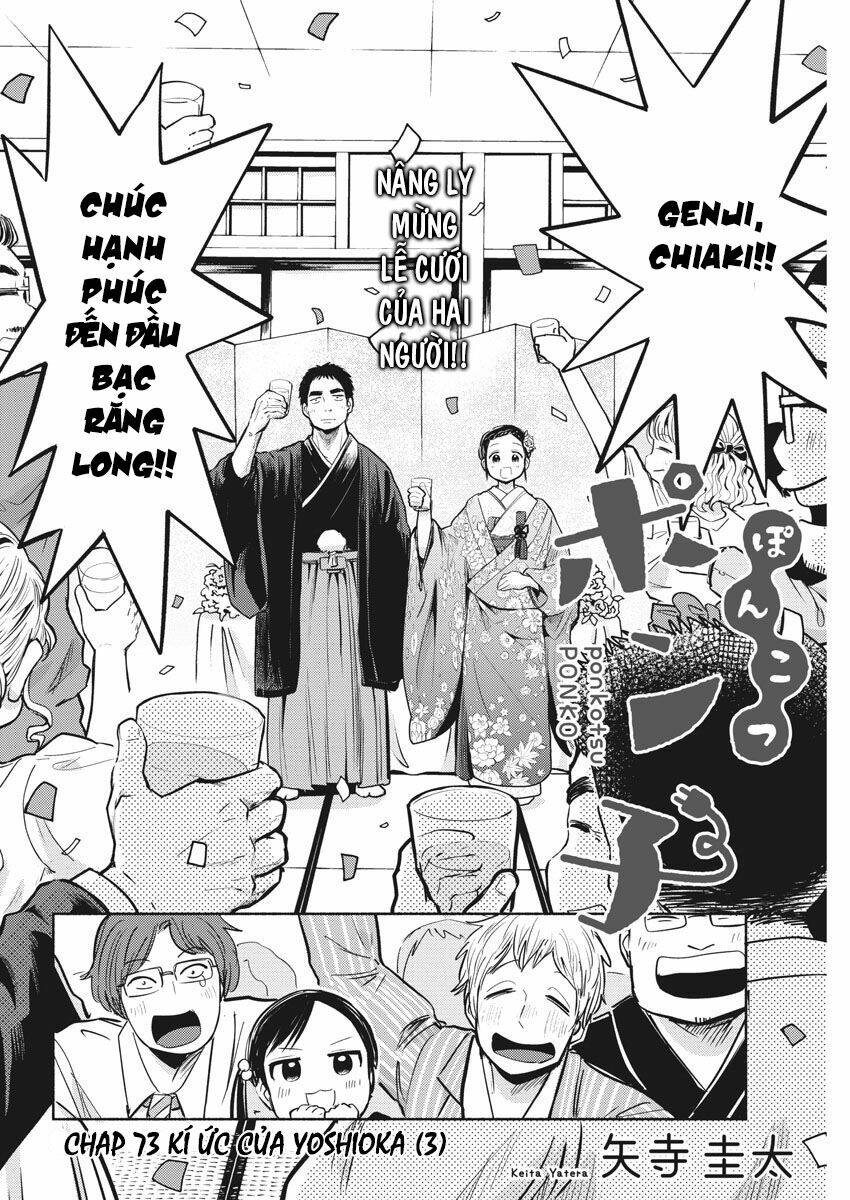 Ponkotsu Ponko: Chapter 73