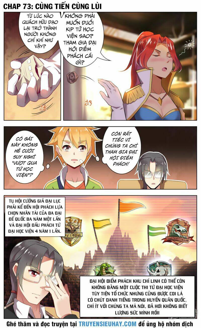 Thiên Tỉnh Chi Lộ: Chapter 73