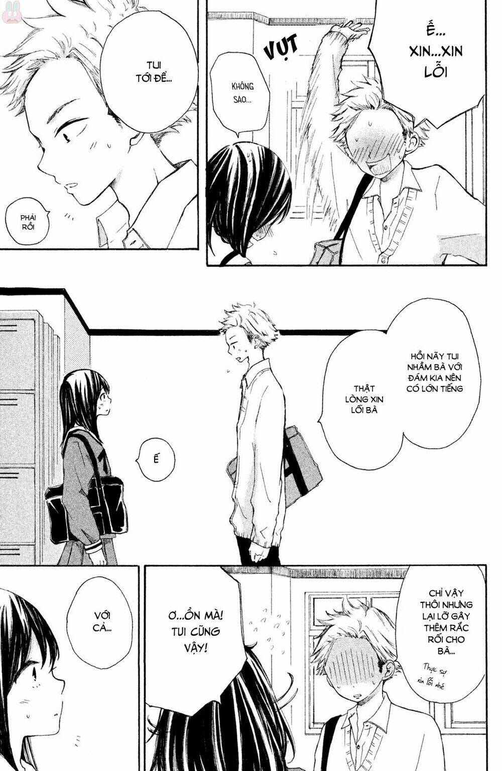 Kirakira Shousekai: Chapter 1