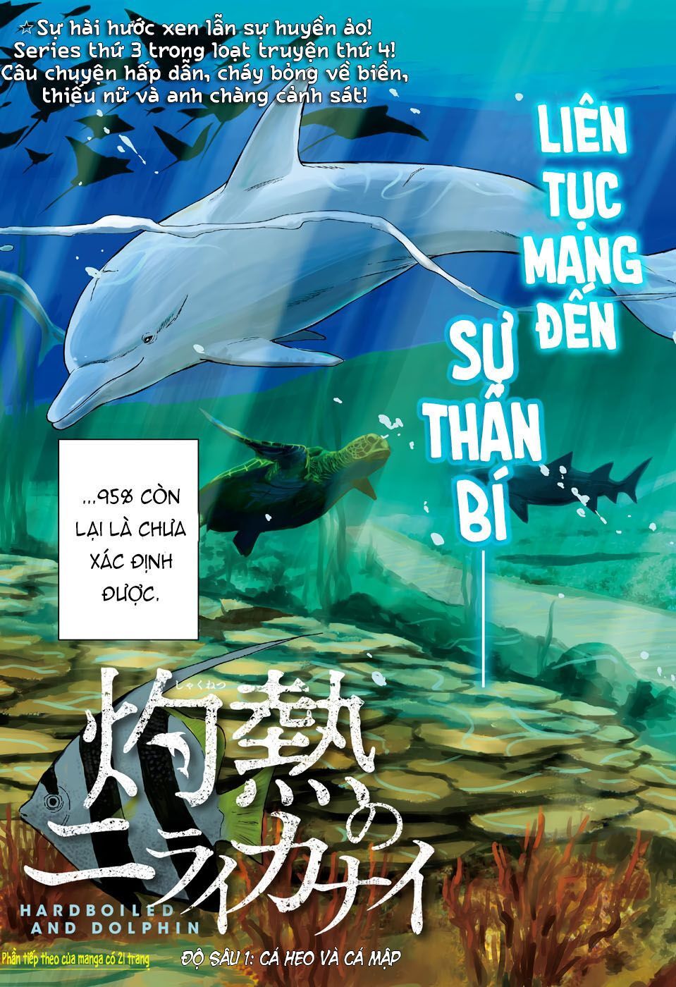 Shakunetsu No Nirai Kanai: Chapter 1