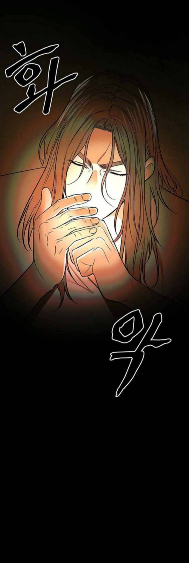 Ước Muốn Của Một Gangster: Chapter 1.1