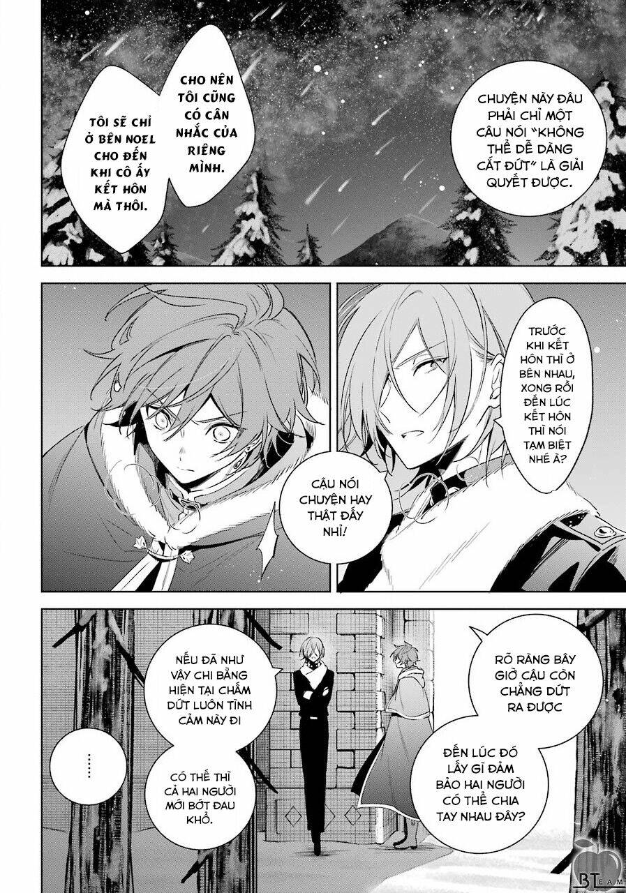 Okyu No Trinity: Chapter 28