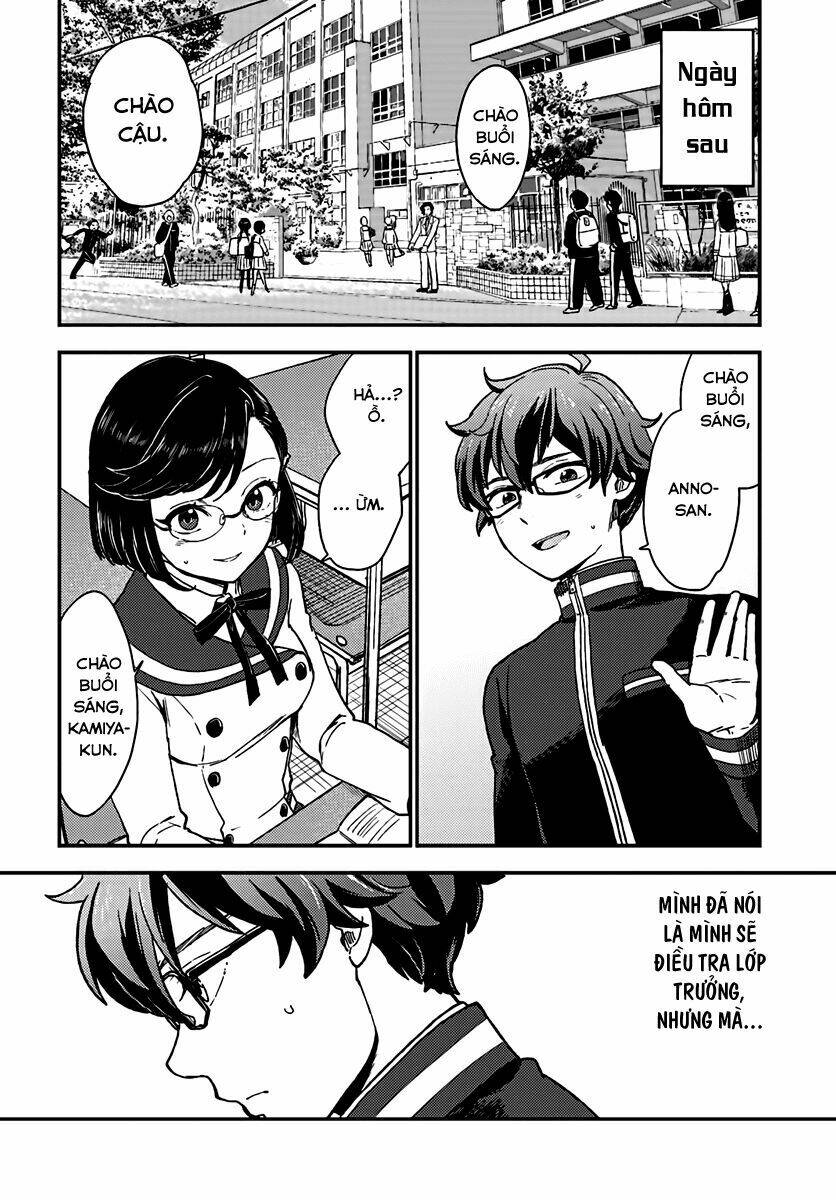 Mayonaka No X Giten: Chapter 14