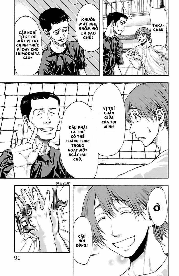 Harigane Service: Chapter 38