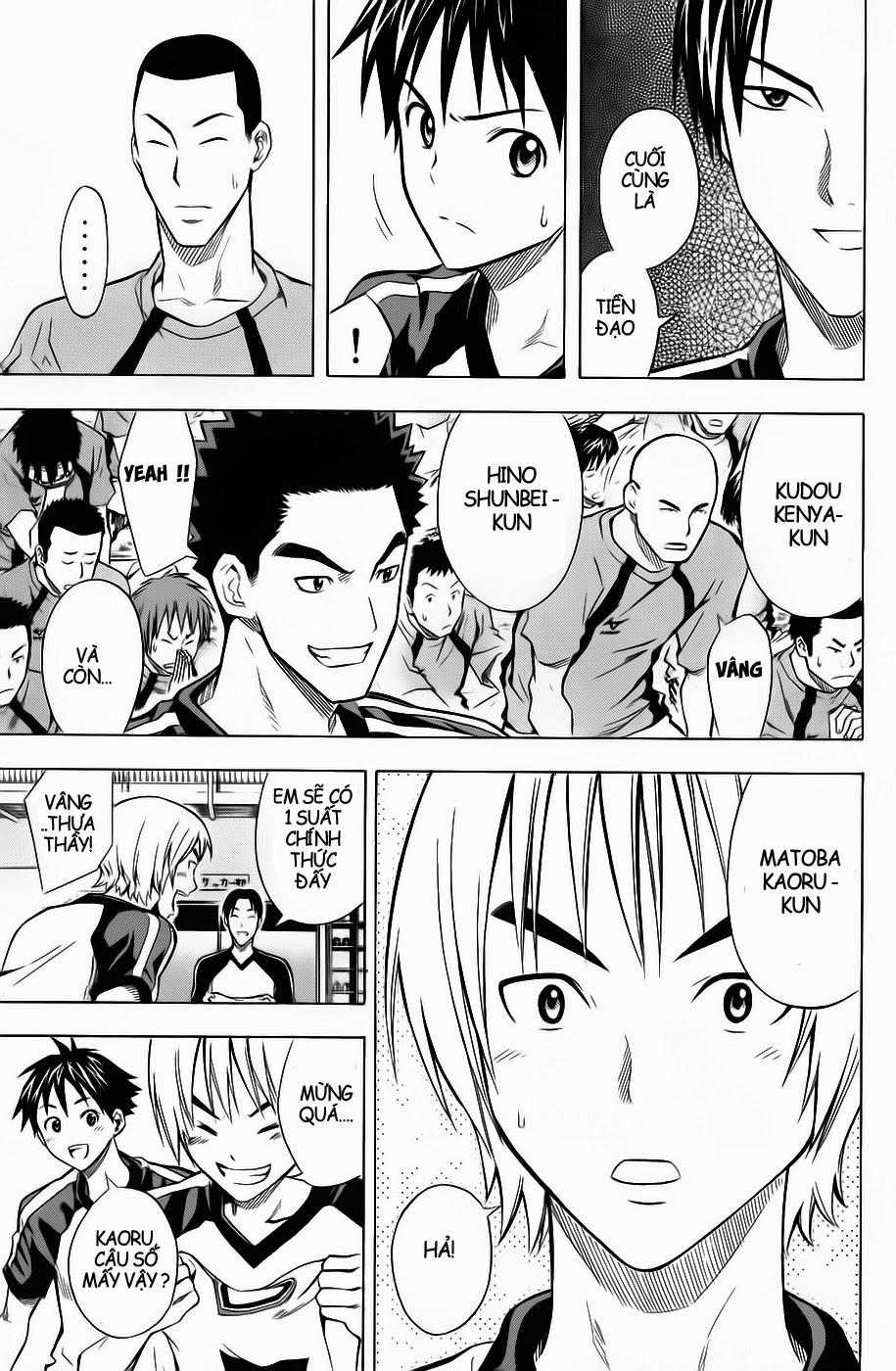 Area No Kishi: Chapter 42