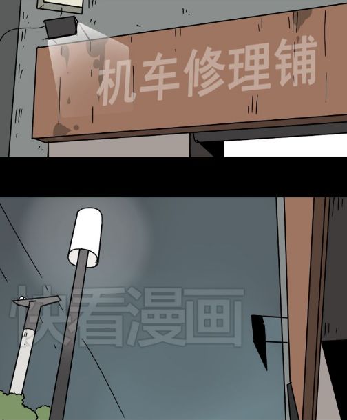 Ứng Dụng Thẩm Mỹ: Chapter 46