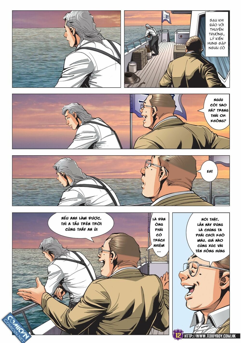 Người Trong Giang Hồ: Chapter 2130: Cự Tinh Chi Chiến