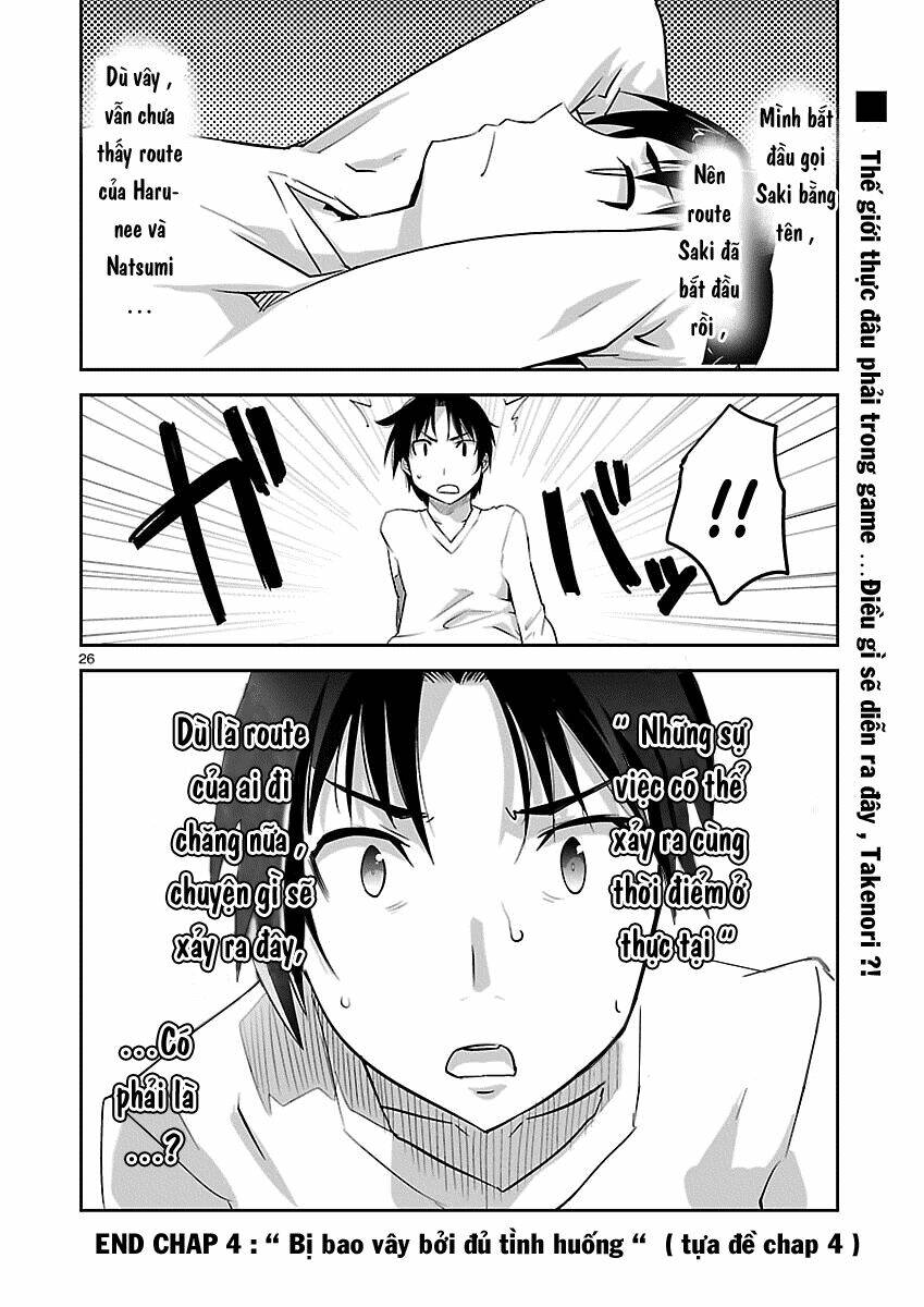 Gyarugewe no Sekai yo, Youkoso!: Chapter 4