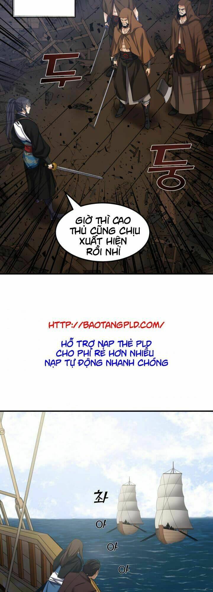 Lôi Thần Chuyển Sinh: Chapter 7