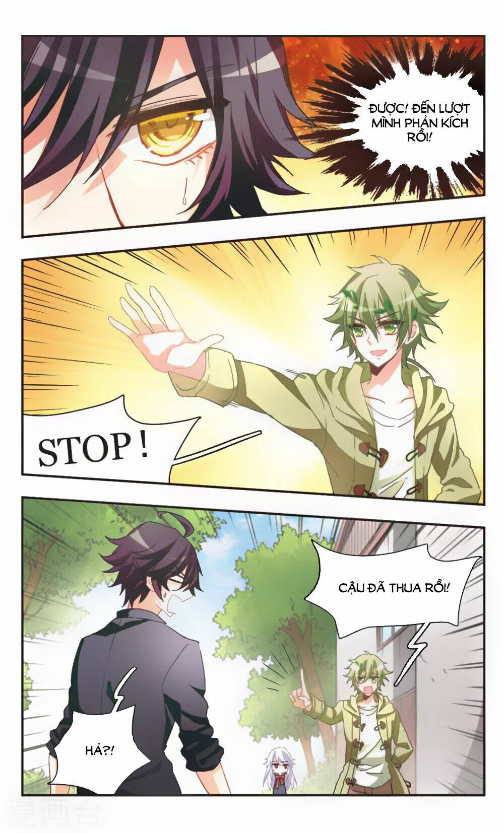Ám Chi Lạc Ấn: Chapter 77