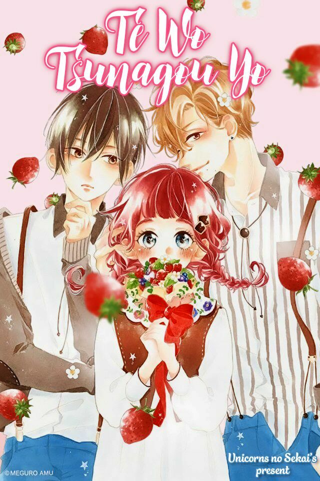 Te Wo Tsunagou Yo: Chapter 0