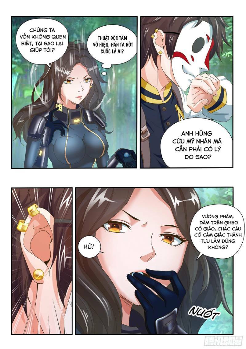 Khắc Kim Chi Vương: Chapter 24