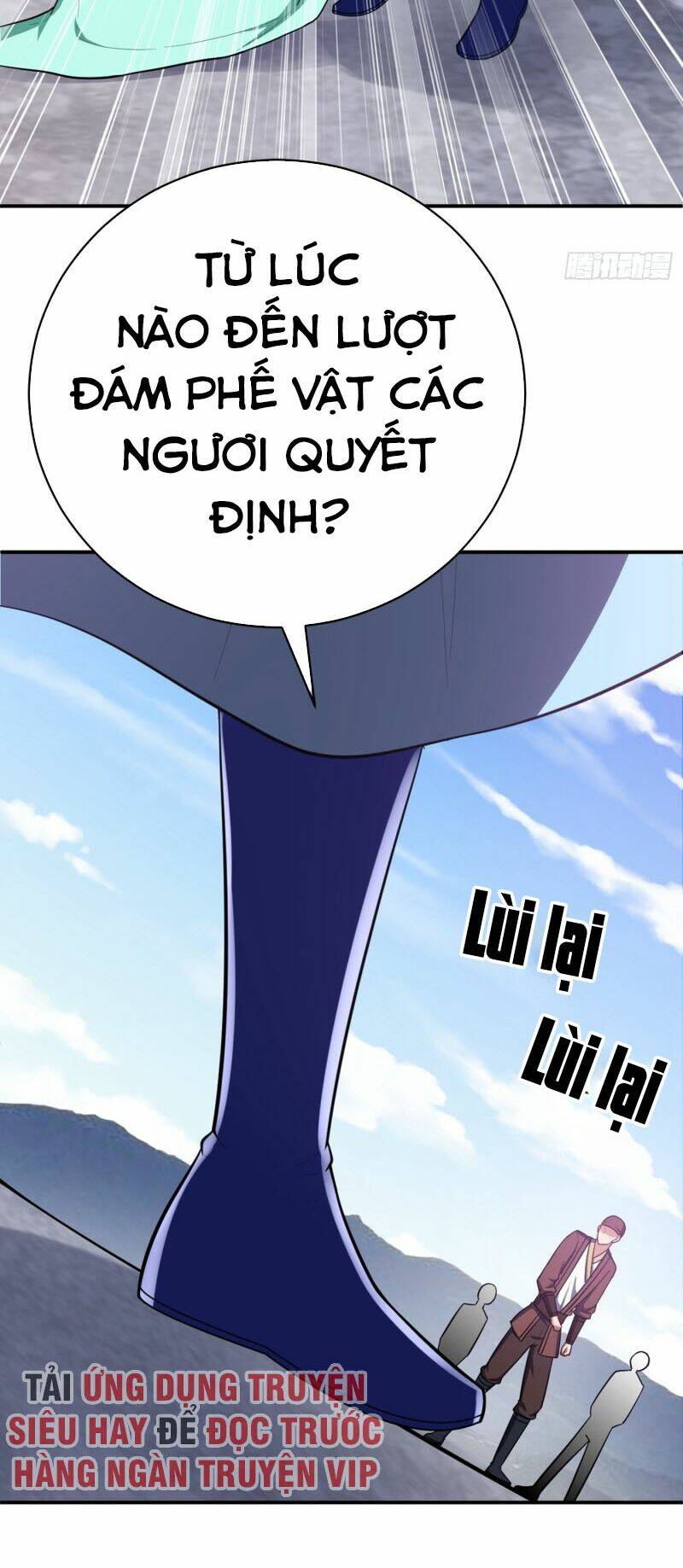 Yêu Giả Vi Vương: Chapter 109