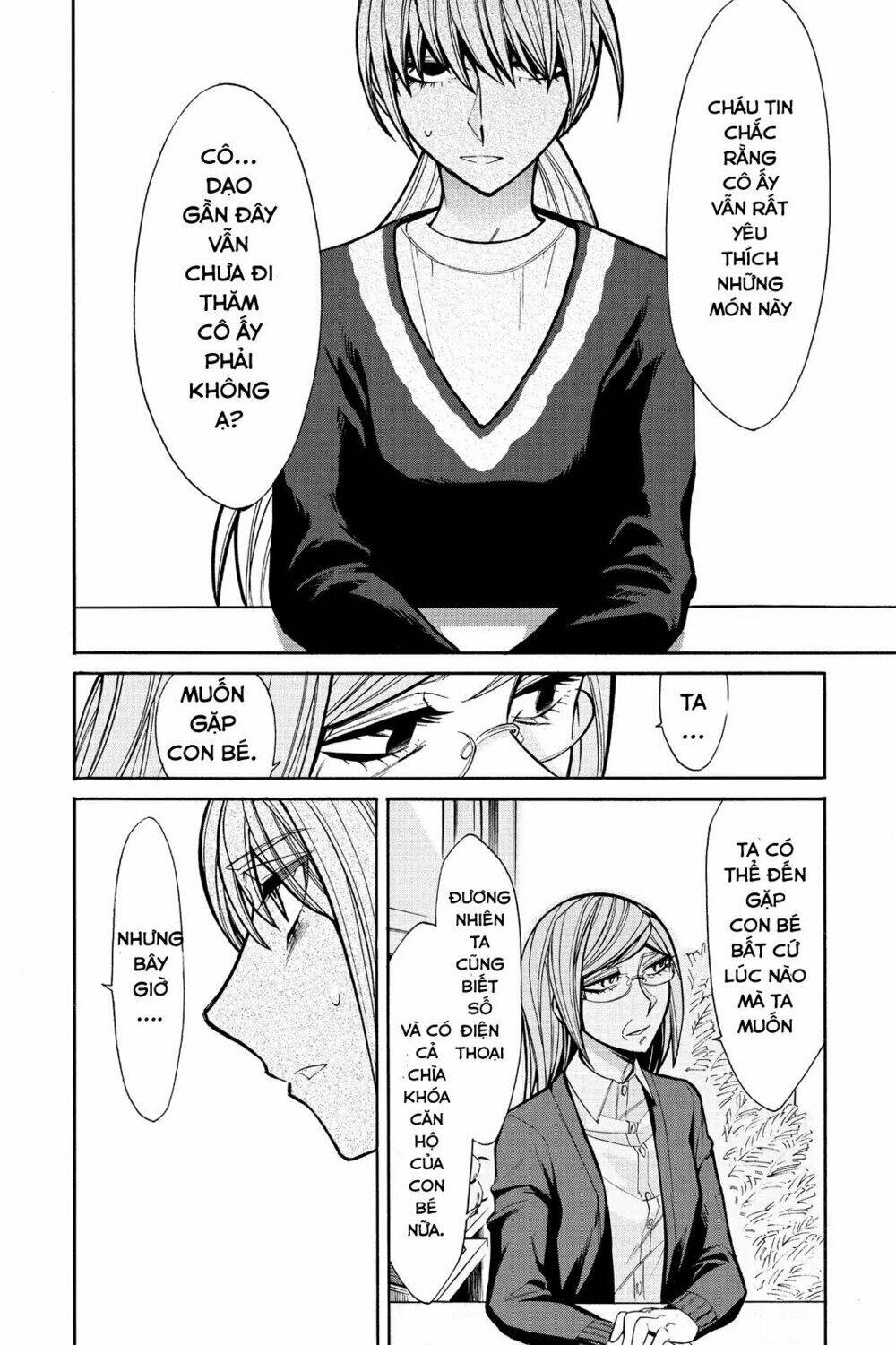 Kasane: Chapter 45