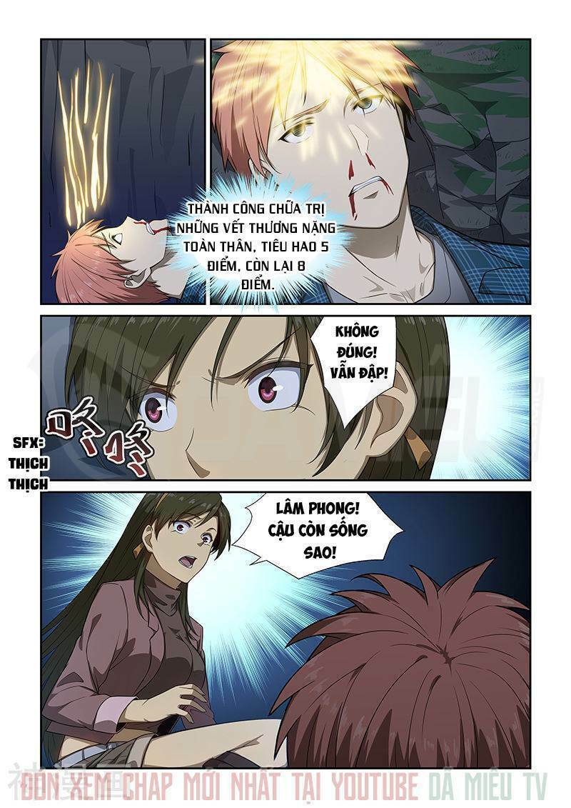 Đào Hoa Bảo Điển: Chapter 250