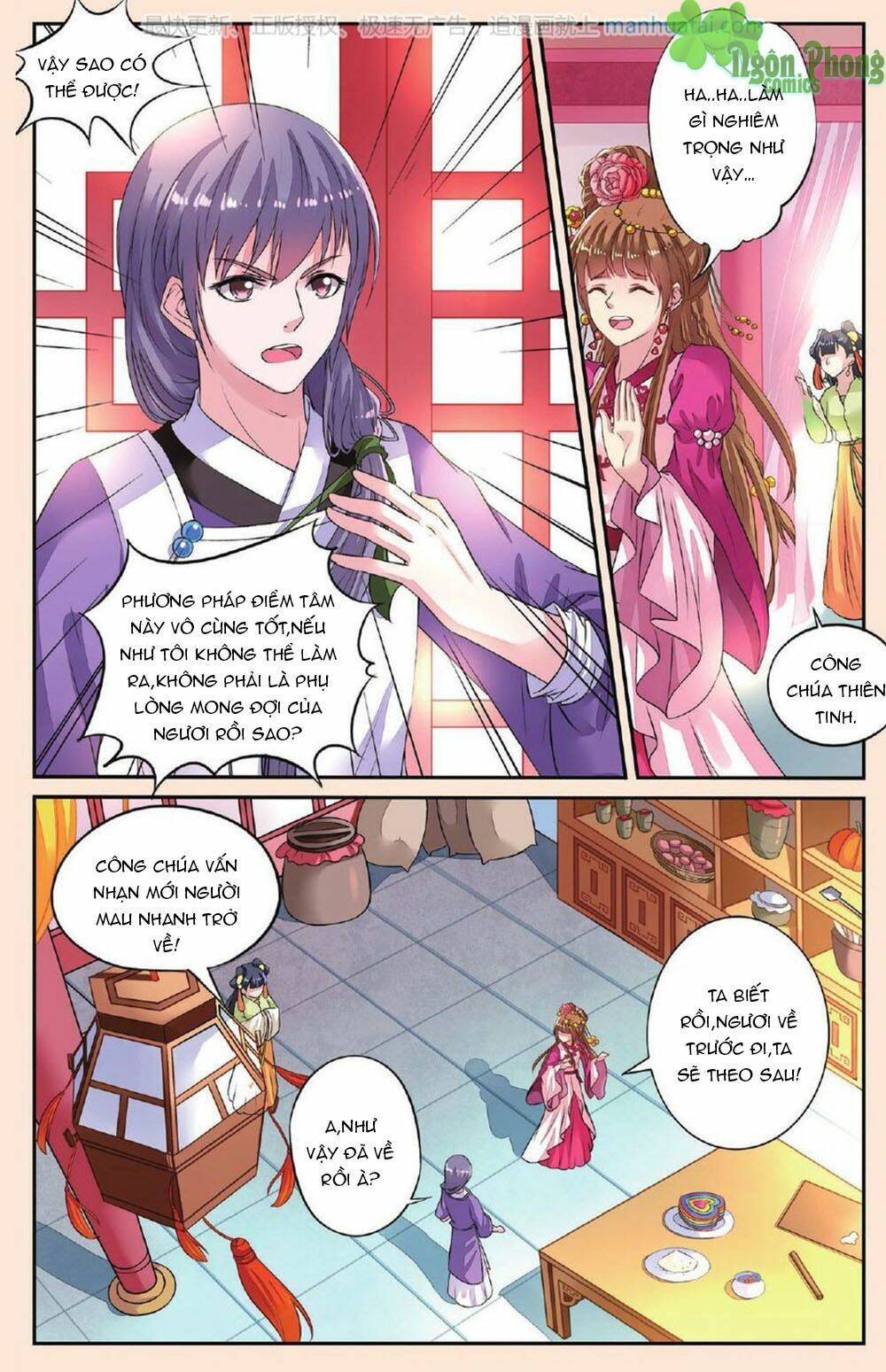Bỉ Chi Thiên Niên: Chapter 36