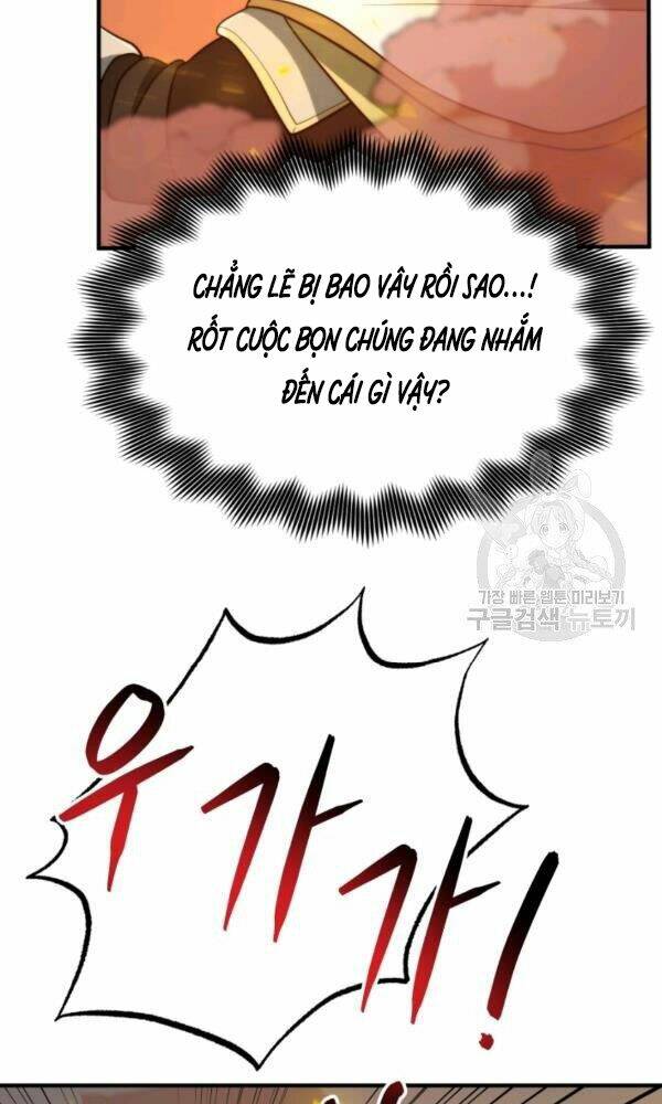 Ngôi Nhà Kết Nối Với Hầm Ngục: Chapter 33