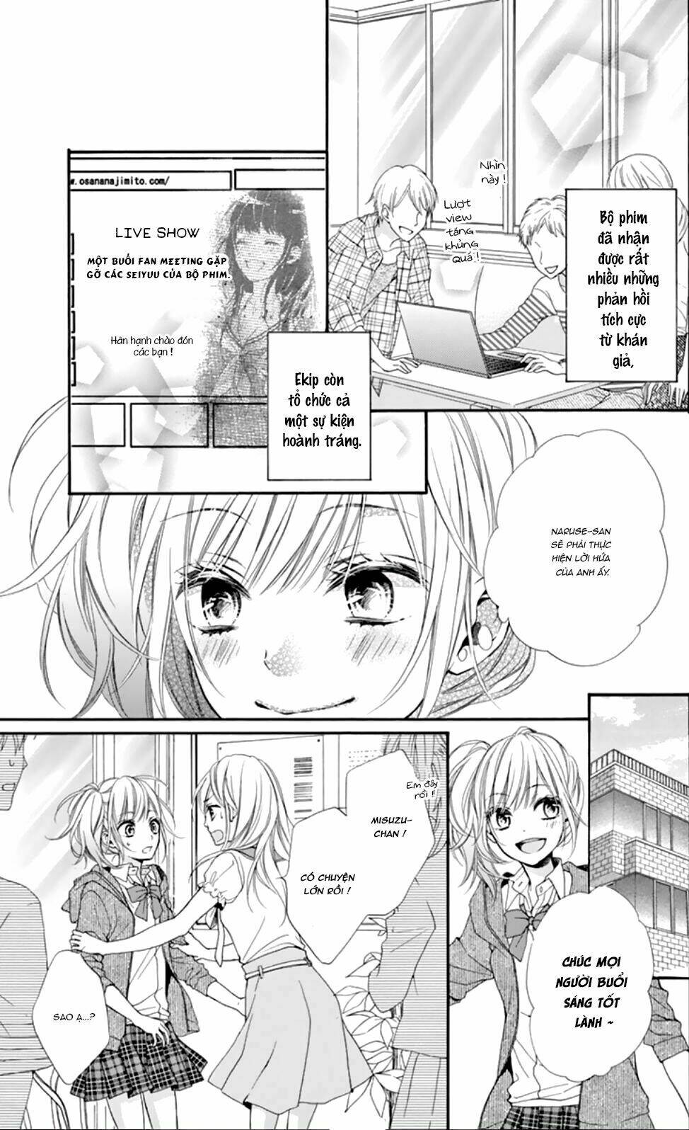 Seiyuu-San To Do S Na P-Sama: Chapter 3