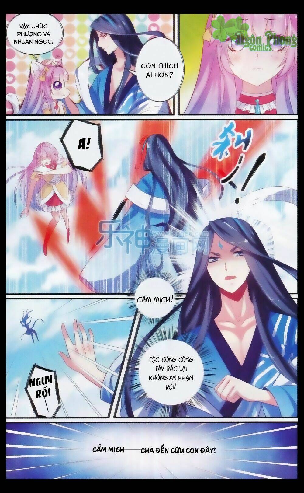 Hương Mật Trầm Trầm: Chapter 23