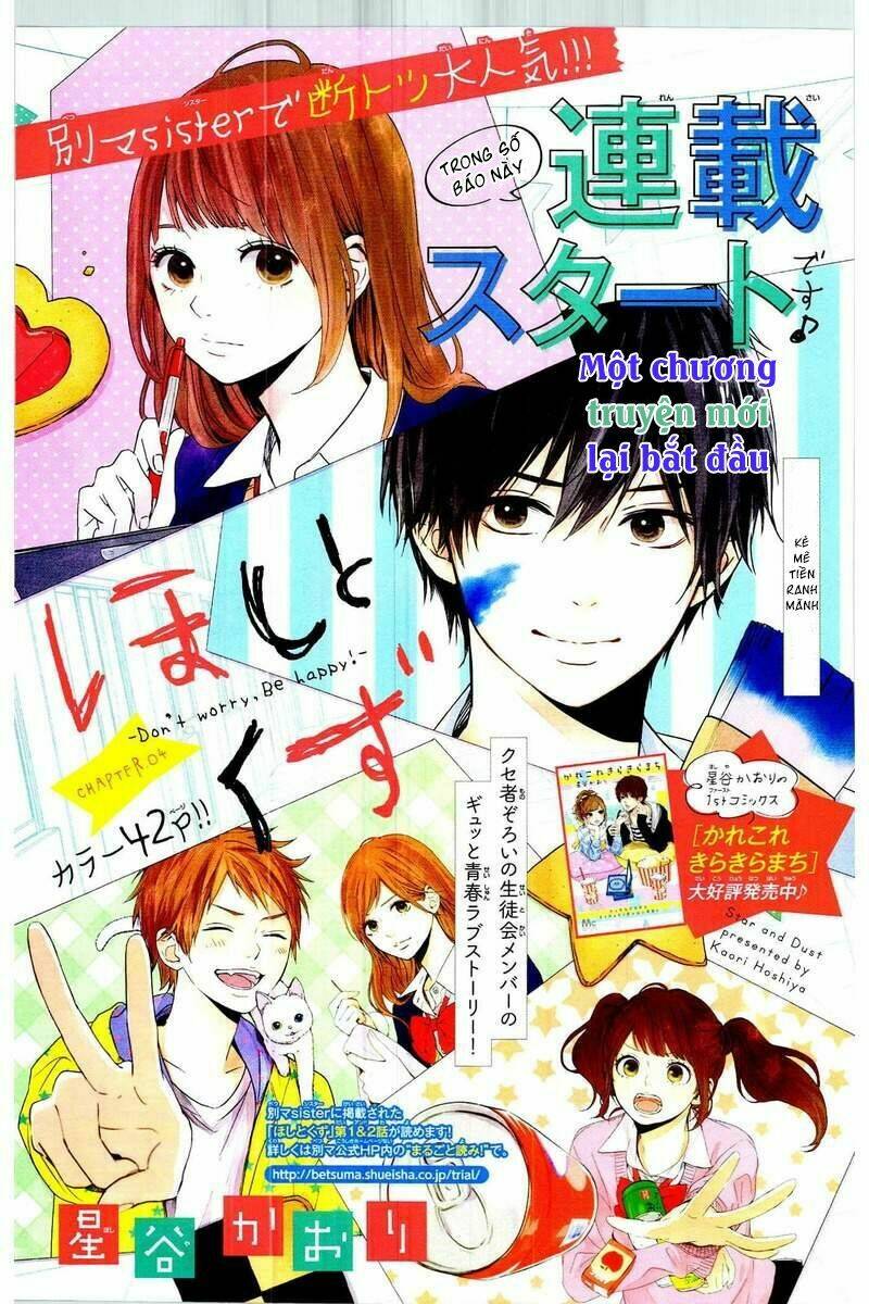 Hoshi To Kuzu: Chapter 4