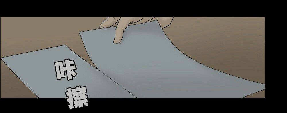 Truyện Đọc Lúc 0H: Chapter 42