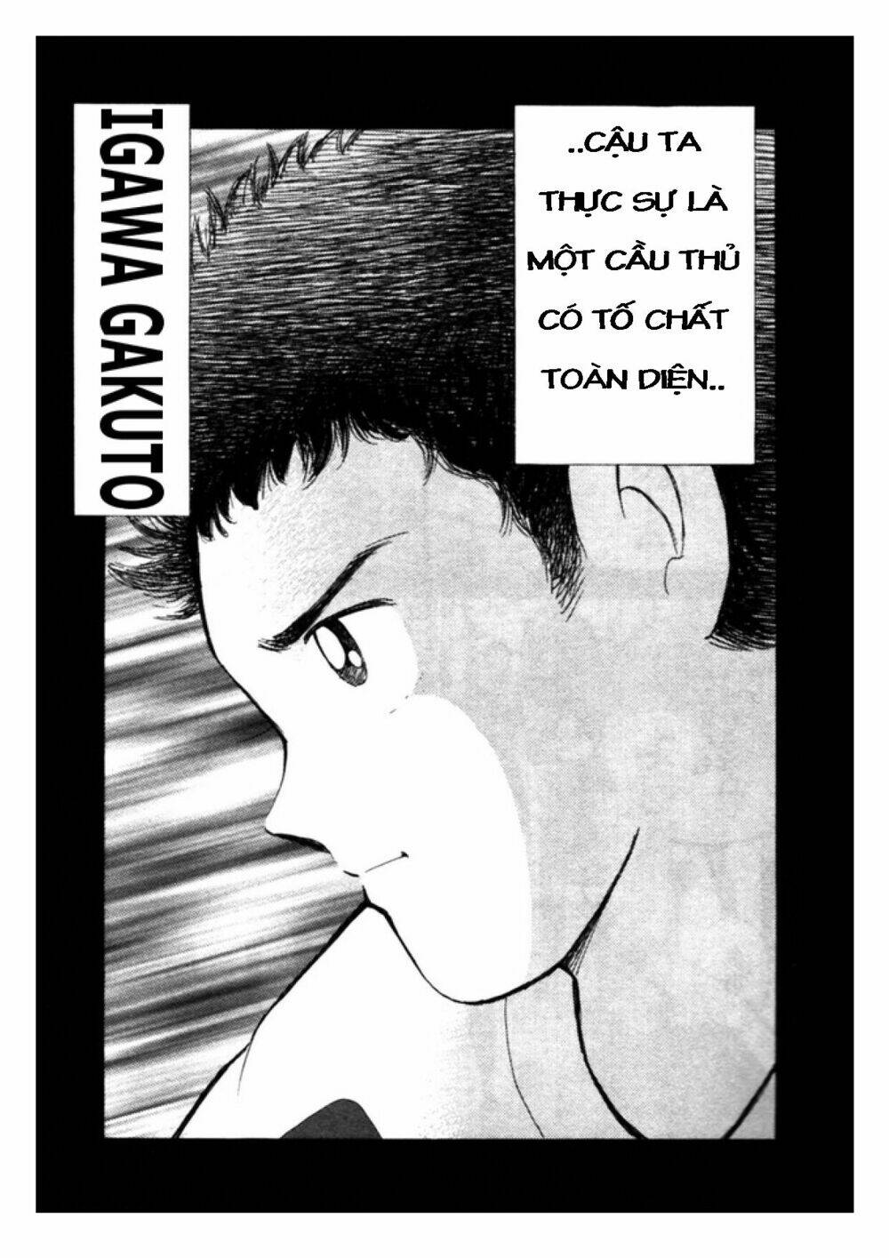 Captain Tsubasa: Golden 23: Chapter 33