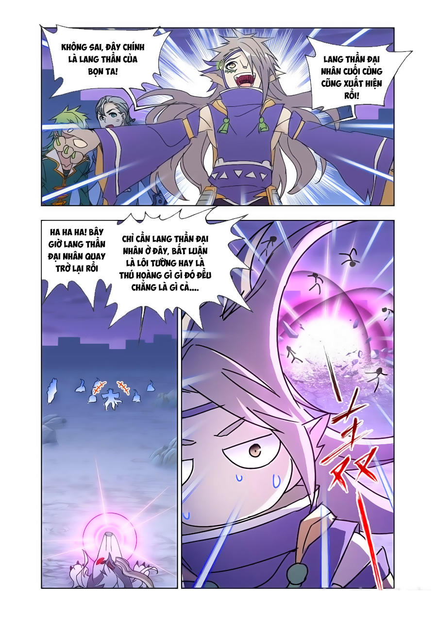 Cuồng Thần: Chapter 61.2